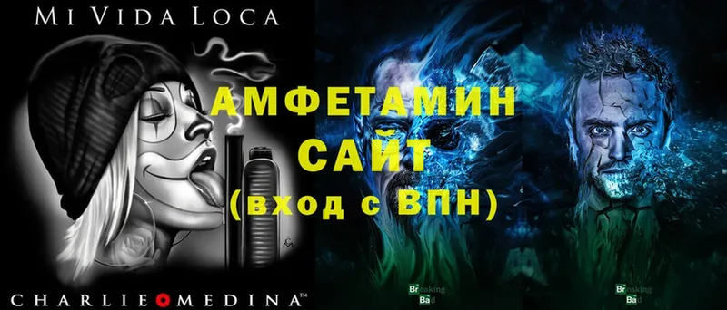 цены   Пятигорск  Amphetamine VHQ 