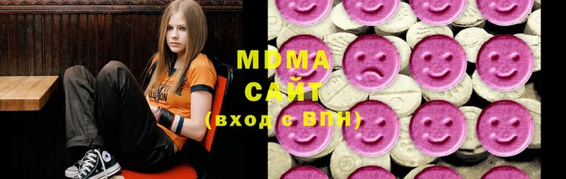 mega как зайти  Пятигорск  MDMA Molly 